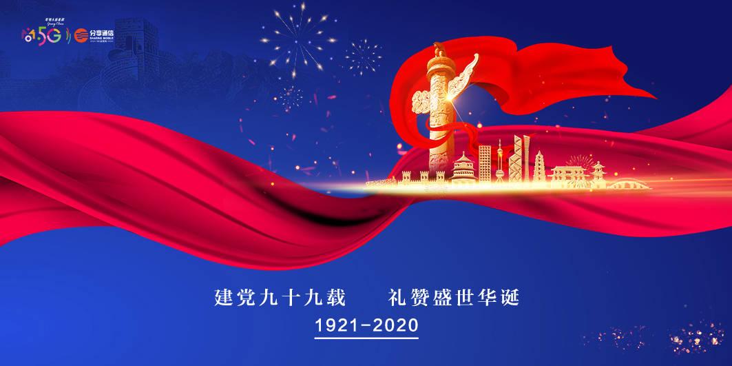 为什么有“爬完泰山会分手”的说法？